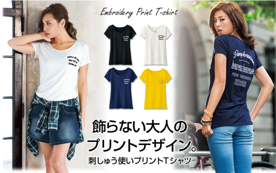 リュリュセール 刺しゅう使いプリントＴシャツ